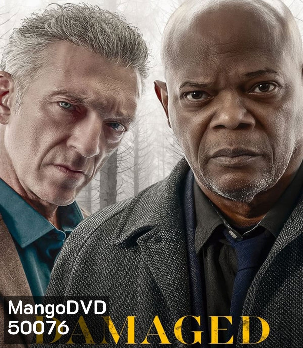 Damaged (2024)