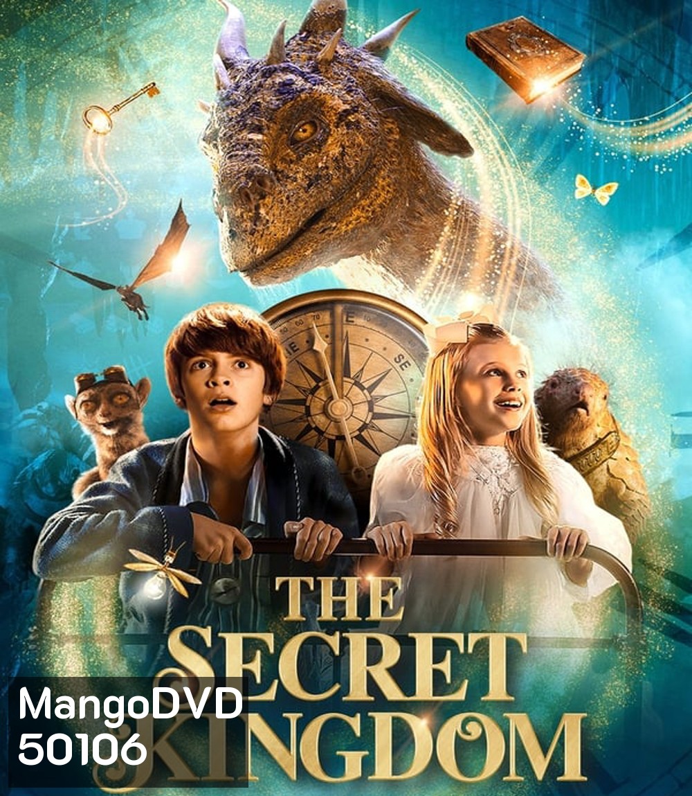 The Secret Kingdom (2023) ผจญภัยอาณาจักรมังกร