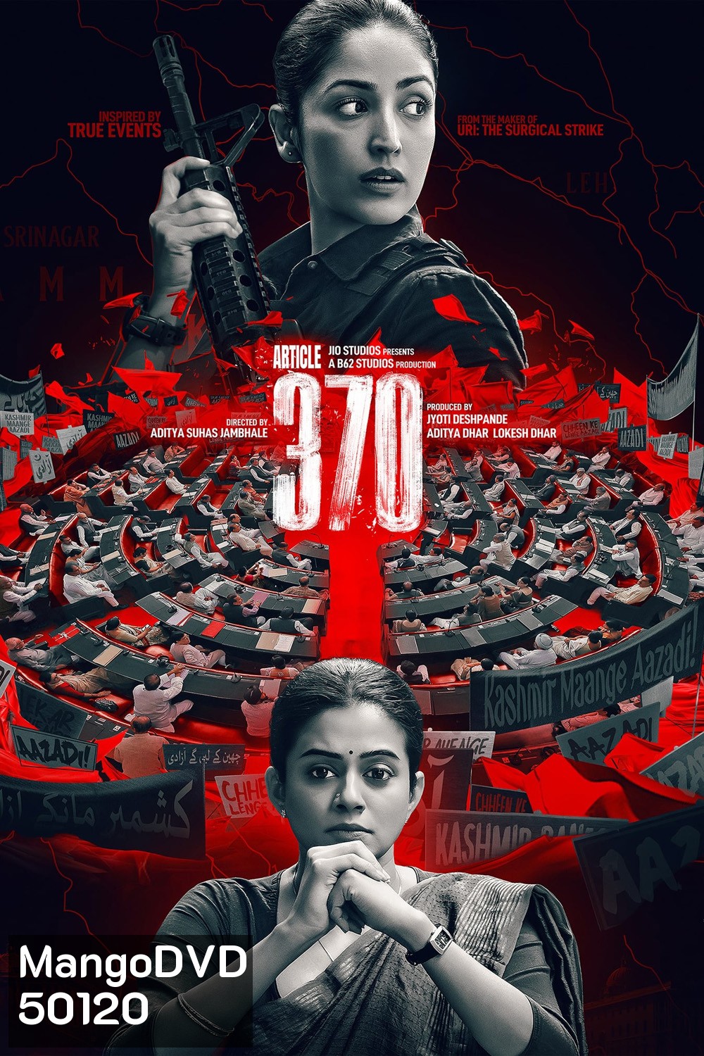 Article 370 มาตรา 370 (2024)