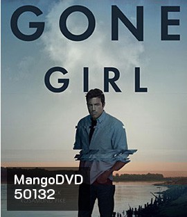 Gone Girl (2014) เล่นซ่อนหาย