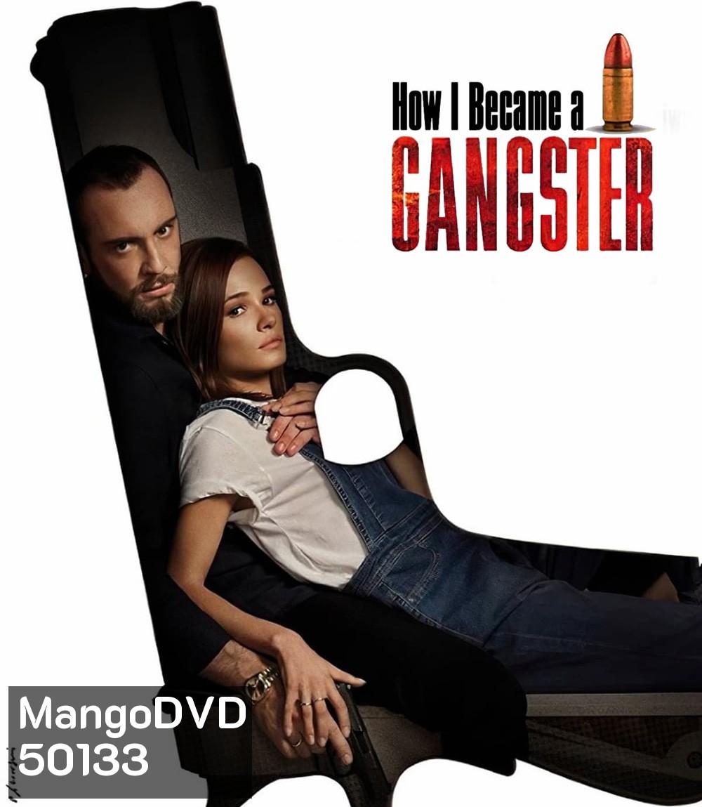 How I Became a Gangster (2020) วิถีมาเฟีย