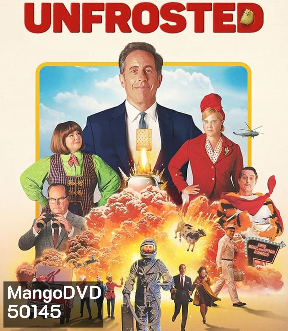 Unfrosted ศึกป๊อปทาร์ต (2024)