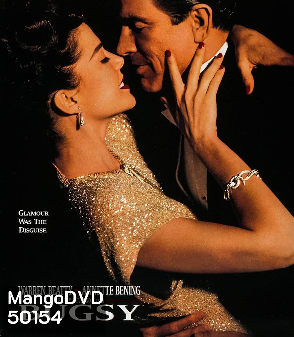 Bugsy (1991) บักซี่