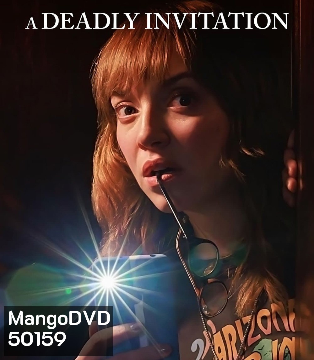 A Deadly Invitation (2023) คำเชิญจากฆาตกร