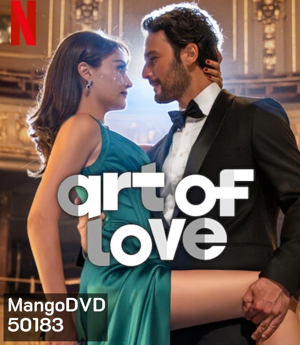 The Art of Love (2024) ศิลปะแห่งรัก