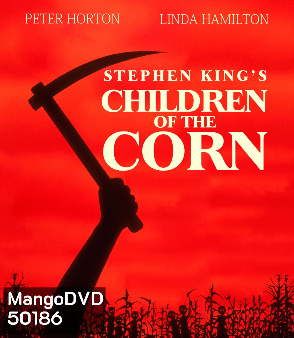 Children Of The Corn (1984) อาถรรพ์ทุ่งนรก