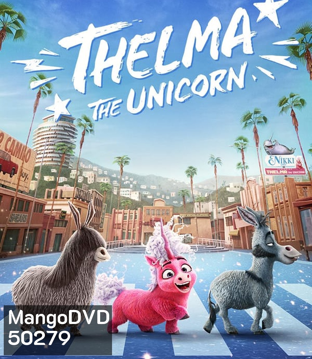 Thelma the Unicorn (2024) ยูนิคอร์นน้อยเทลม่า