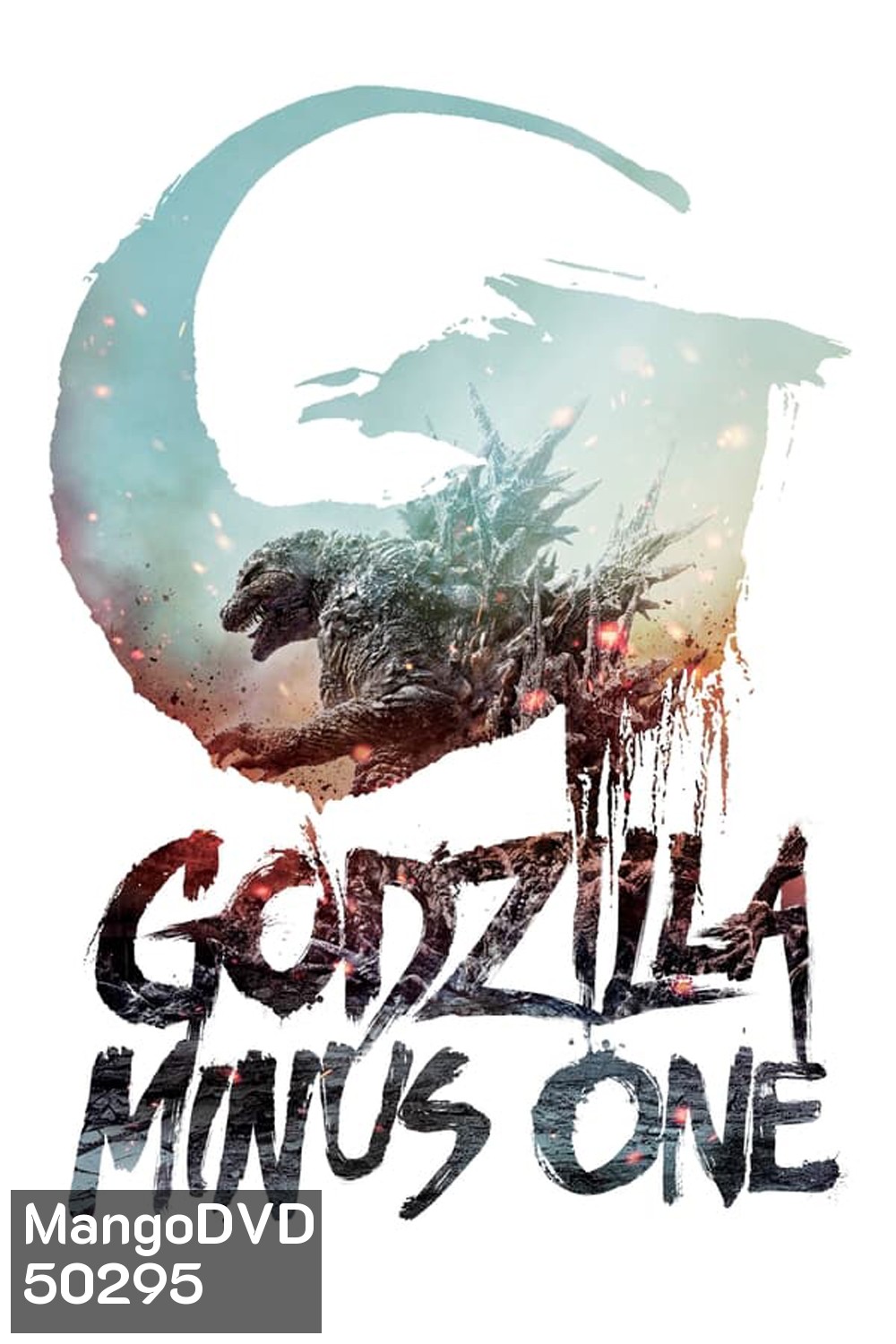 Godzilla Minus One ก็อดซิลล่า มินัส วัน (2023)