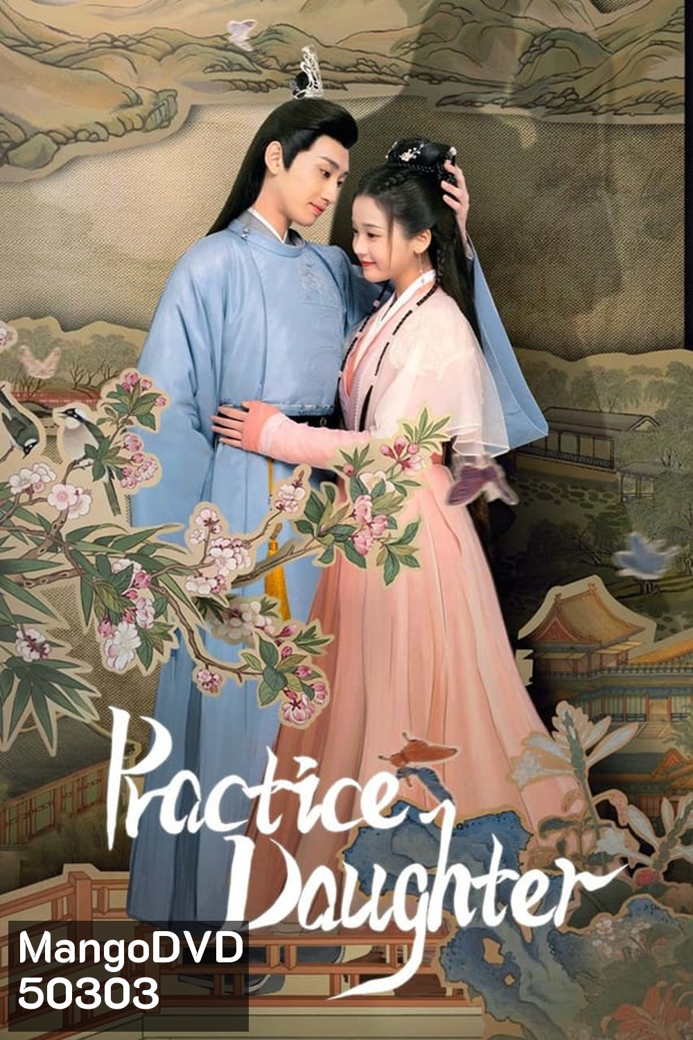 Practice Daughter (2024)