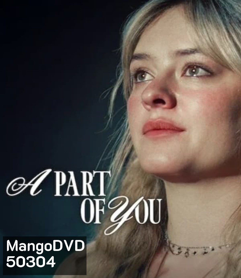 A Part of You ส่วนหนึ่งของเธอ (2024)