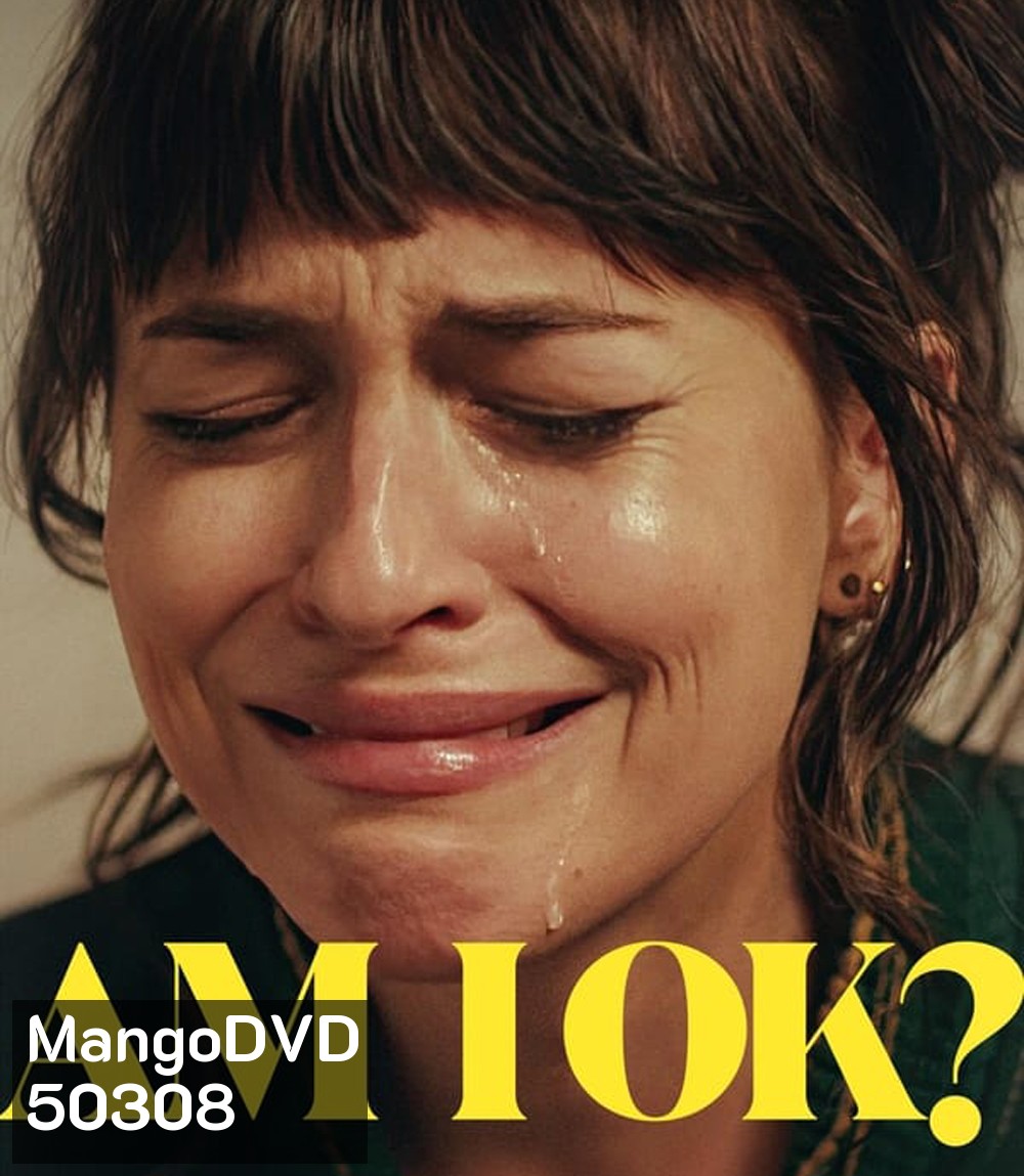 Am I Ok ถามใจว่าใช่ปะ? (2024)