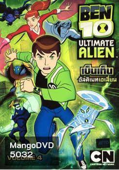 Ben 10: Ultimate Alien: Vol. 4 เบ็นเท็น อัลติเมทเอเลี่ยน ชุดที่ 4