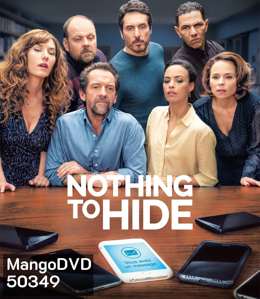 Nothing to Hide (2018) เกมเร้นรัก