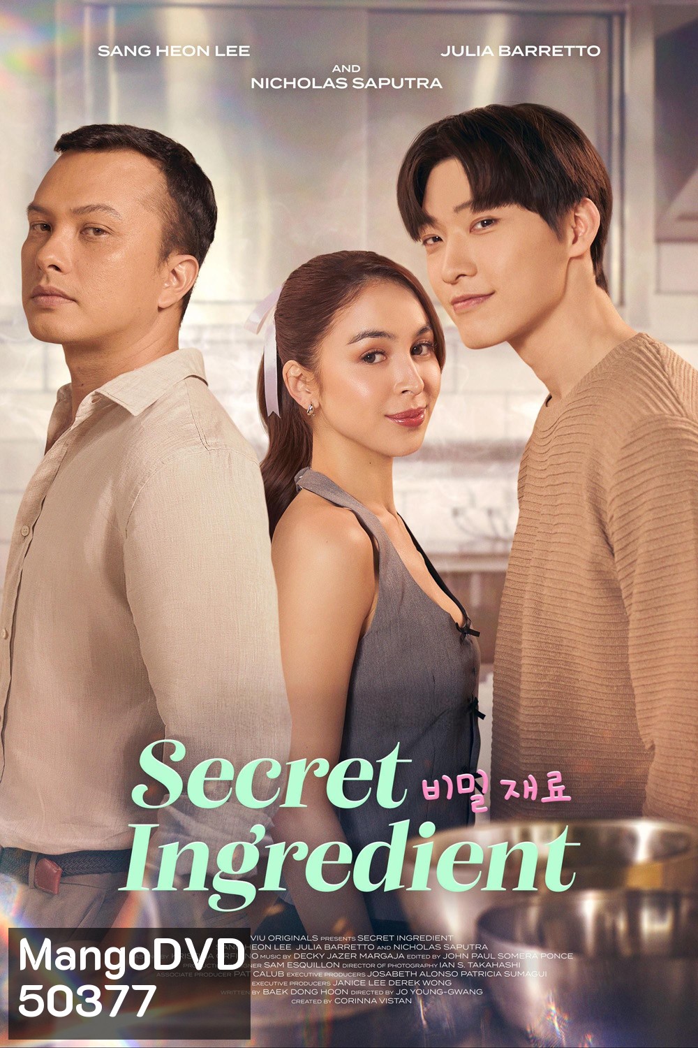 Secret Ingredient (2024) 6 ตอน
