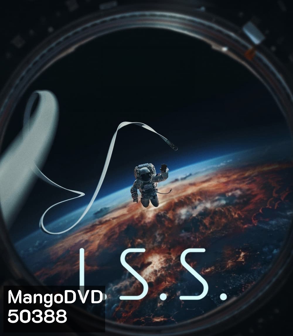 I.S.S. (2023)