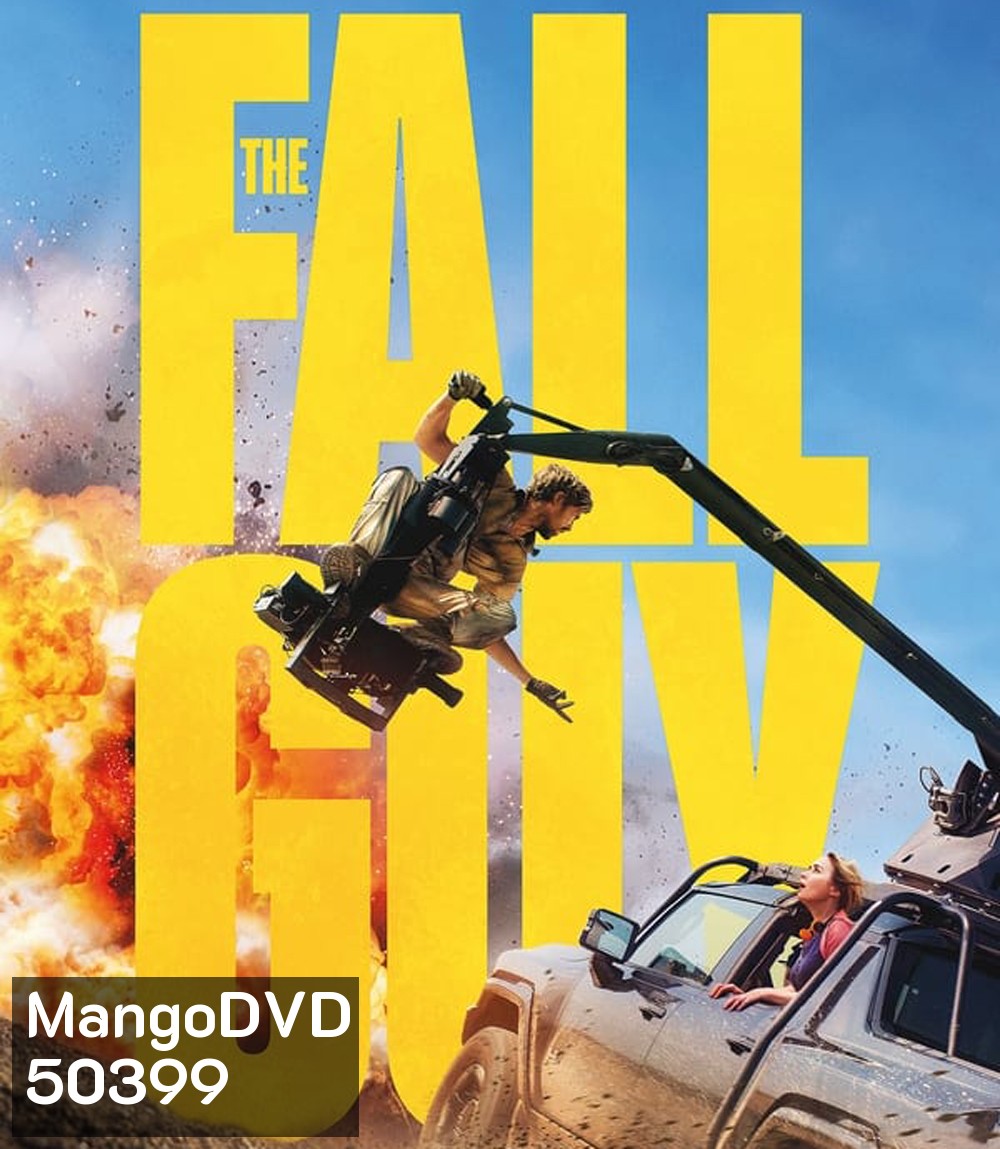 The Fall Guy สตันท์แมนคนจริง (2024)
