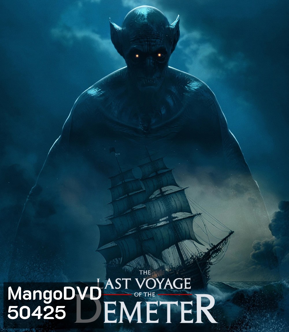 The Last Voyage of the Demeter การเดินทางครั้งสุดท้ายของเดอมิเทอร์ (2023)