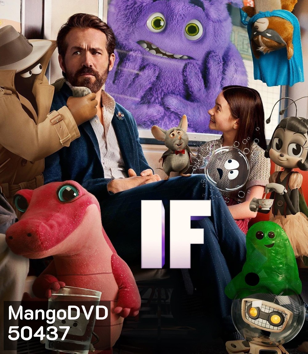 IF (2024) เพื่อนในจินตนาการ