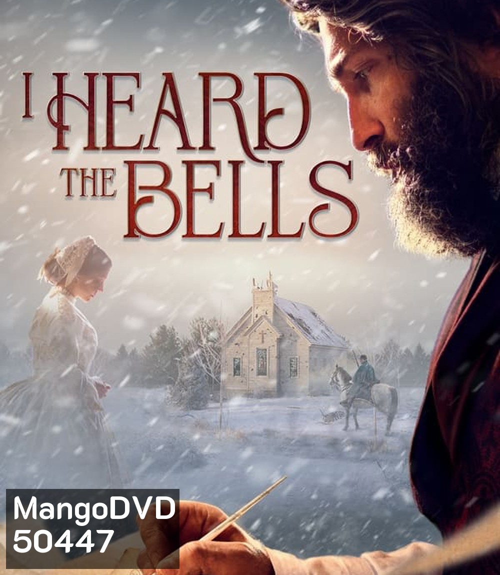 I Heard the Bells แสงแห่งหวัง ระฆังแห่งชีวิต (2022)