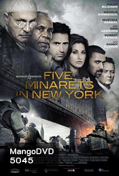 Five Minarets In New York โค้ดรหัสเพชฌฆาตล่าพลิกนรก
