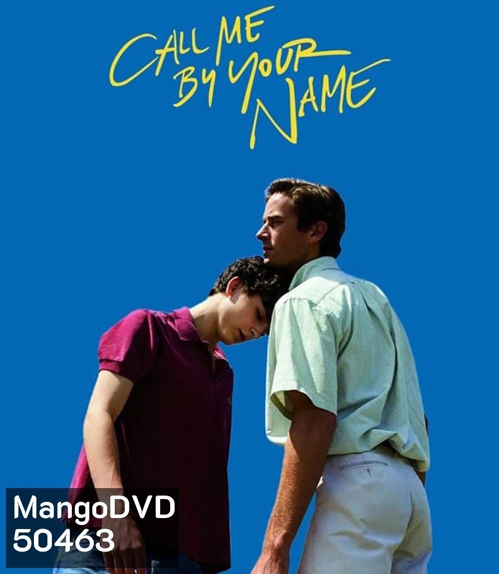 Call Me by Your Name เอ่ยชื่อคือคำรัก (2017)