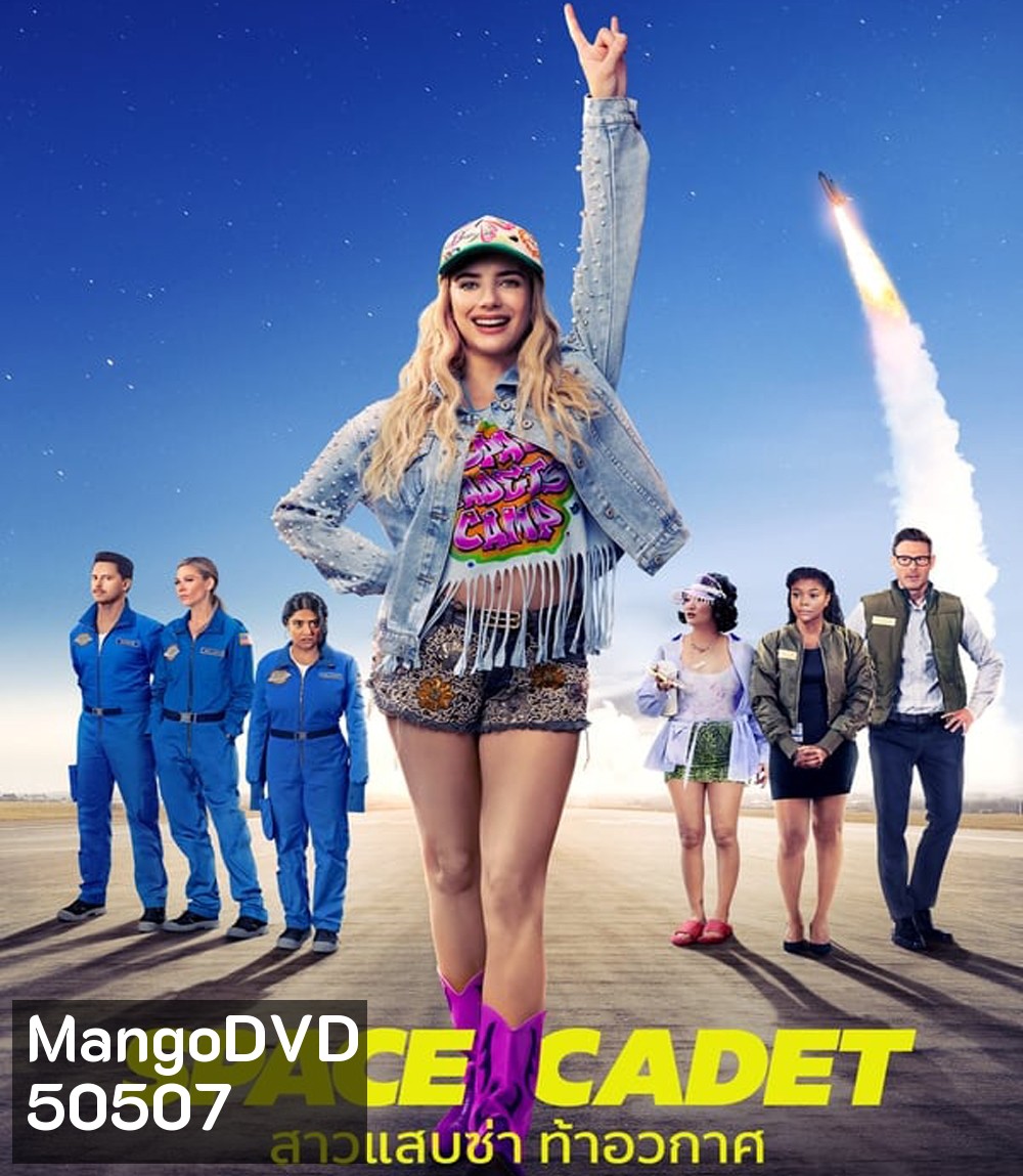 Space Cadet (2024) สาวแสบซ่า ท้าอวกาศ