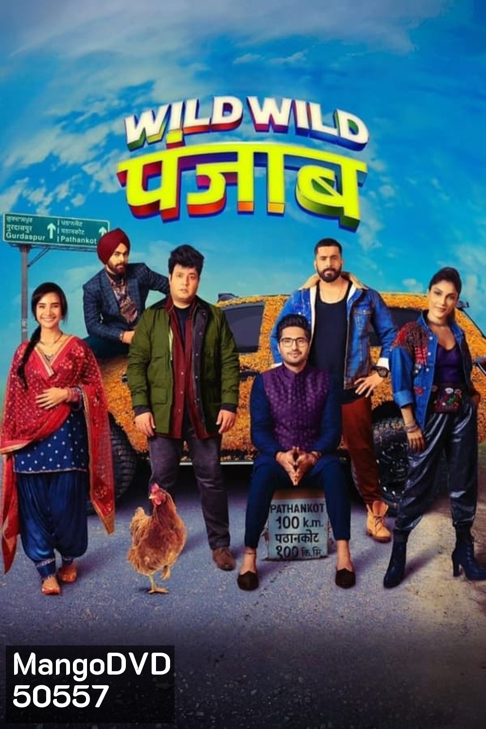 Wild Wild Punjab ปัญจาบป่วน มันส์ ฮา (2024)