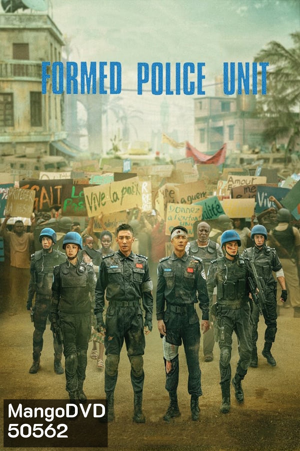 Formed Police Unit (2024)