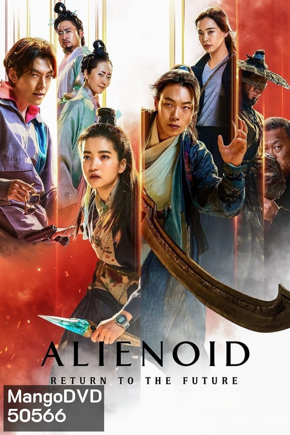 Alienoid Return to the Future (2024) วายร้ายเอเลี่ยน 2