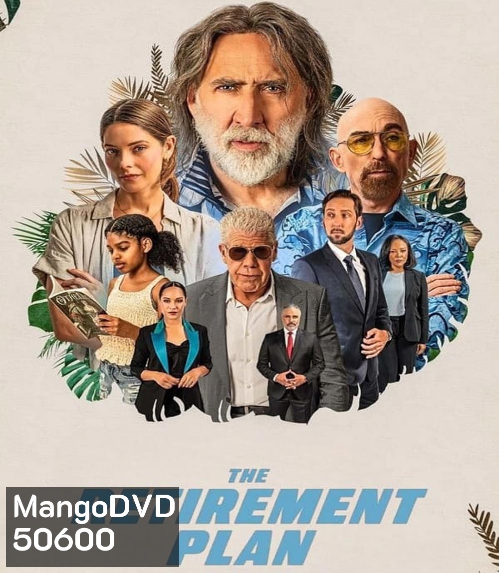 The Retirement Plan (2023) โจ๋วัยเก๋า