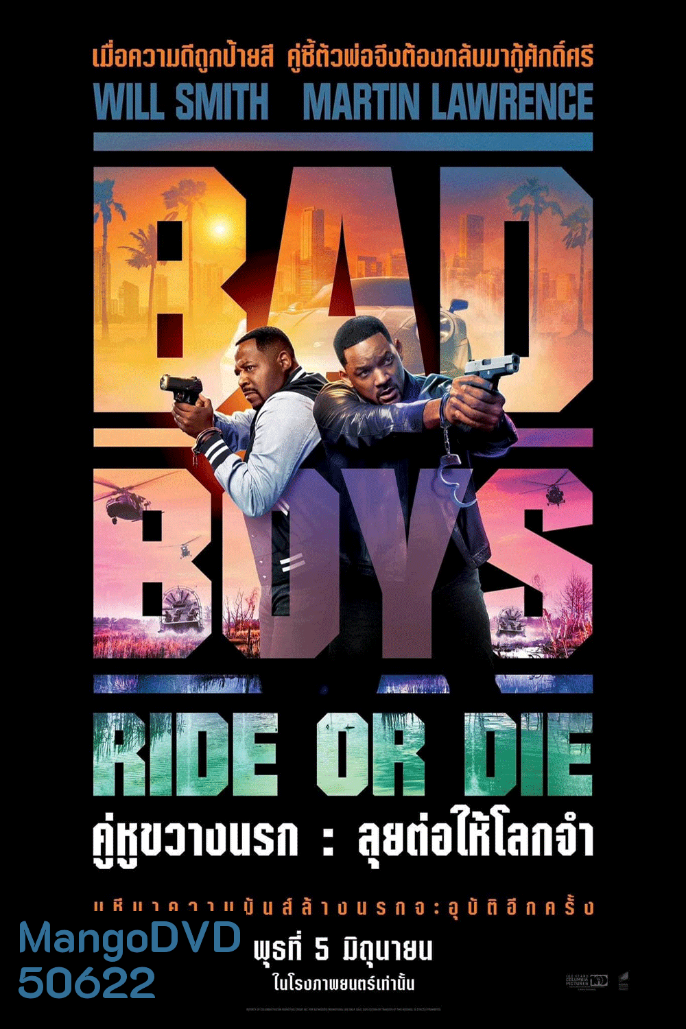 Bad Boys Ride or Die (2024)