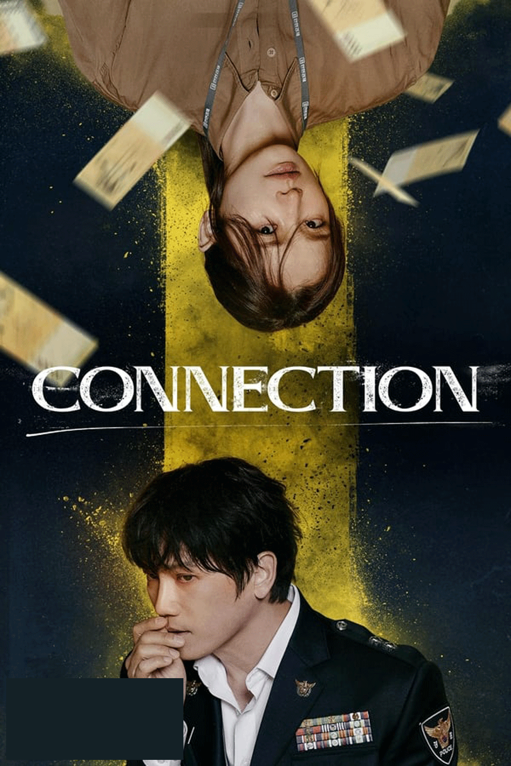 Connection (2024) จุดเชื่อมตาย