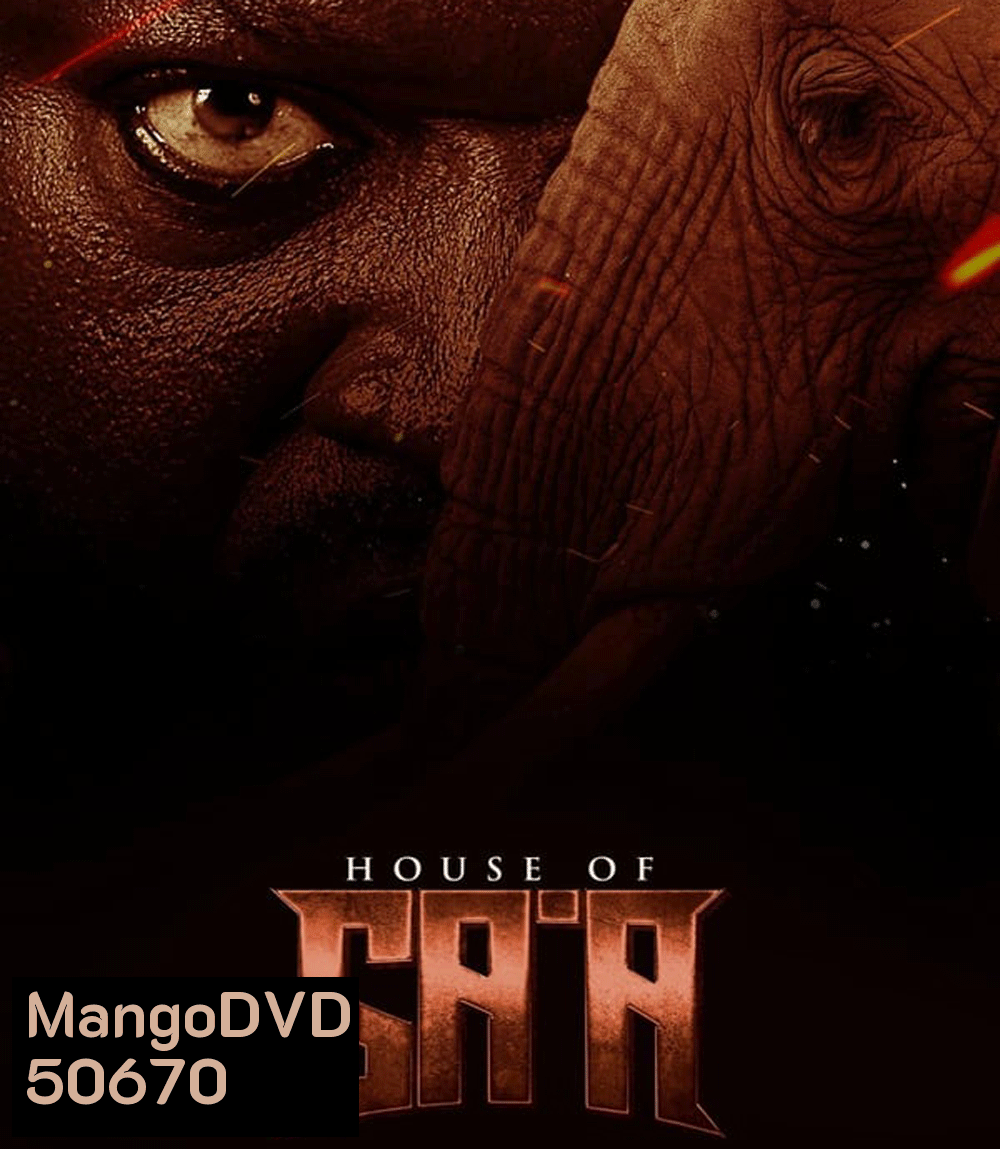 House of Gaa บัลลังก์แห่งกาอา (2024)