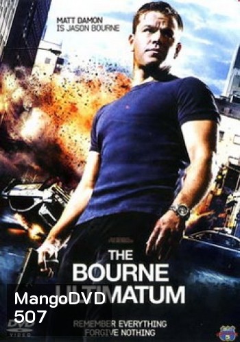 The Bourne Ultimatum (2007) ปิดเกมล่า จารชน คนอันตราย