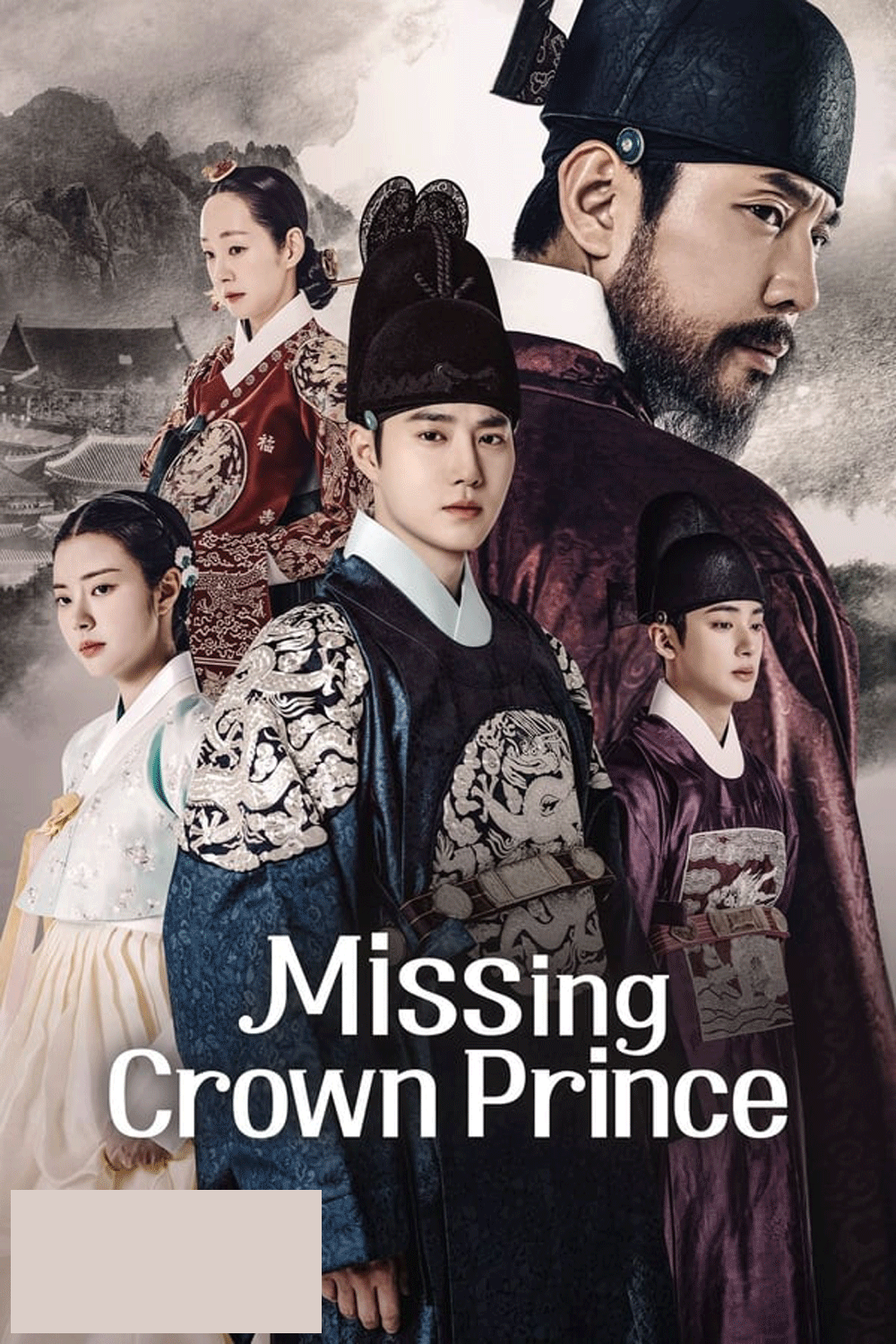 Missing Crown Prince แผนลักป่วนบัลลังก์ (2024)