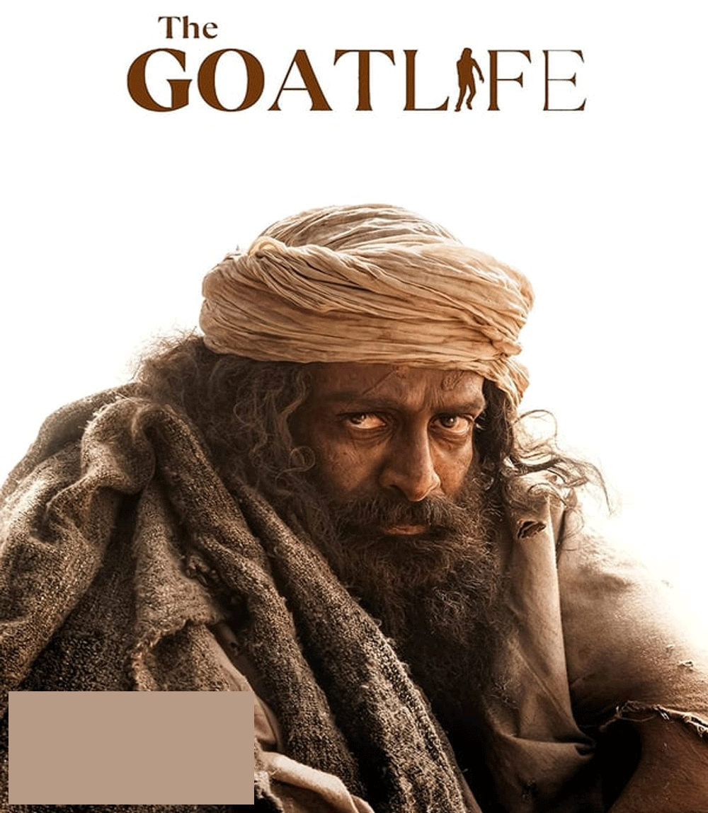 The Goat Life คนเลี้ยงแพะ (2024)