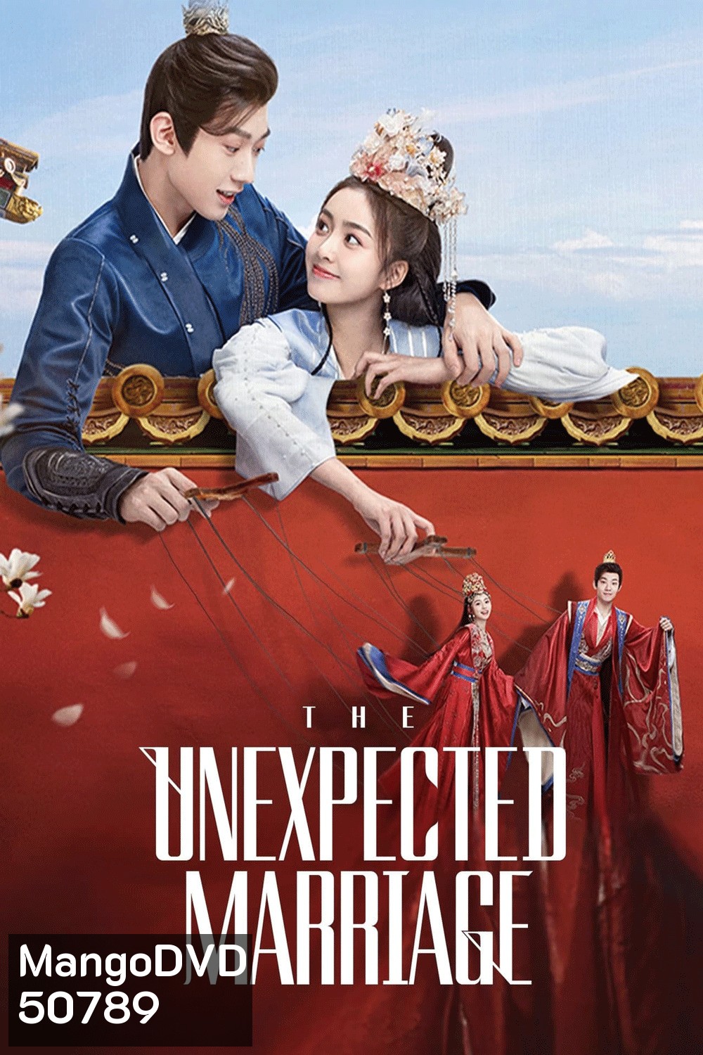 The Unexpected Marriage รักลวงโลกของท่านหญิงแสนซน (2024)