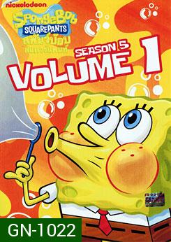 SpongeBob SquarePants: Season 5 Vol. 1 สพันจ์บ๊อบ สแควร์แพนท์ ปี 5 ตอน 1