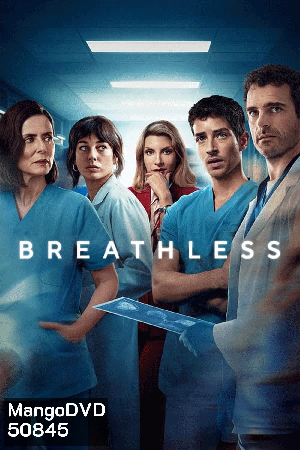Breathless ดุจลมหายใจที่รวยริน (2024)