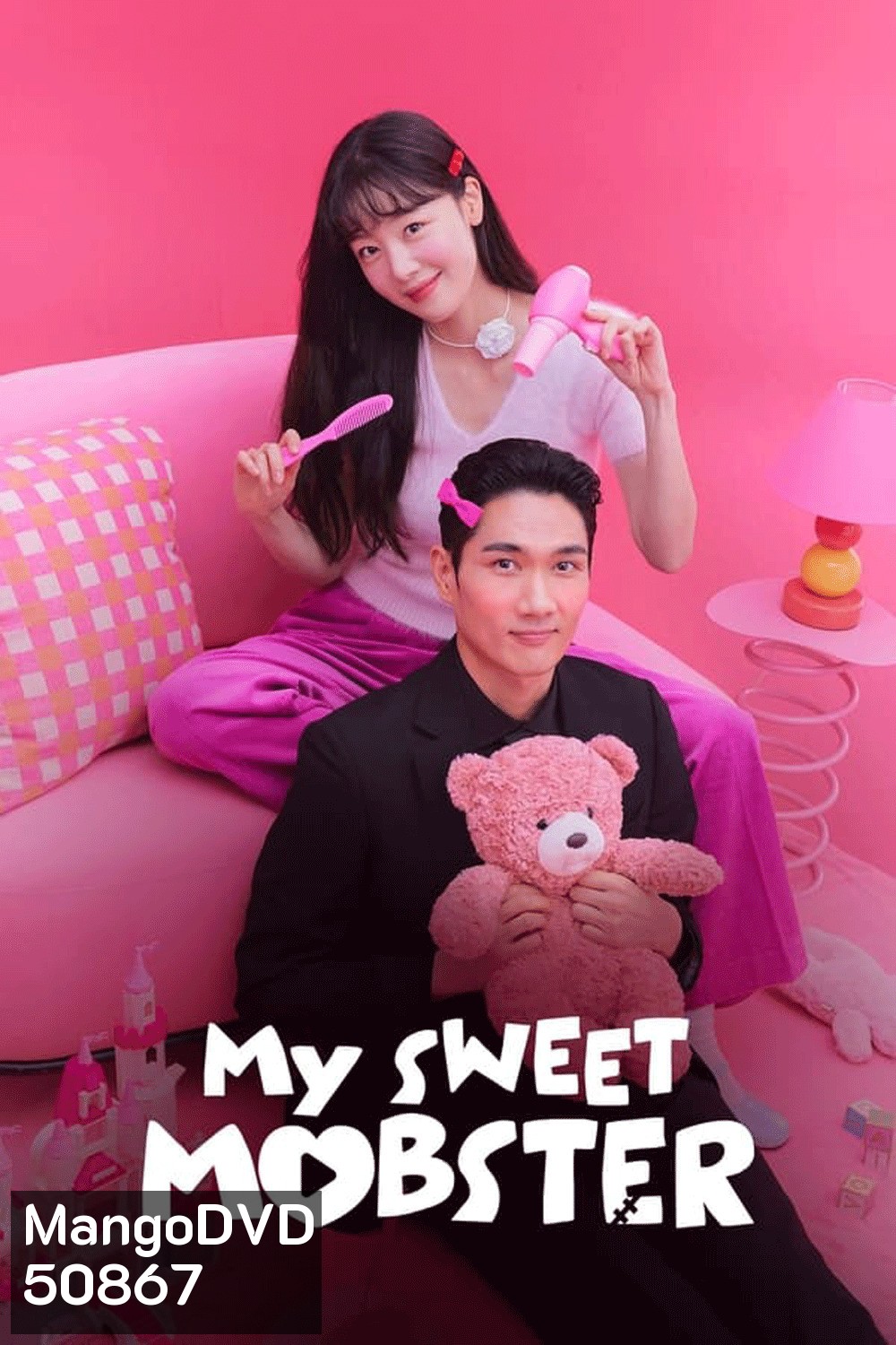 My Sweet Mobster ตกหัวใจนายจอมโหด (2024)