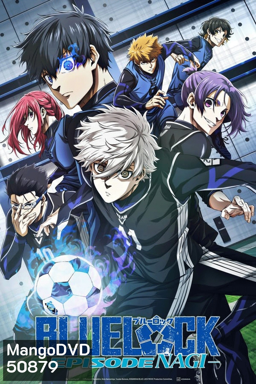Blue Lock Episode Nagi บลูล็อก เดอะมูฟวี่ ตอนนากิ (2024)