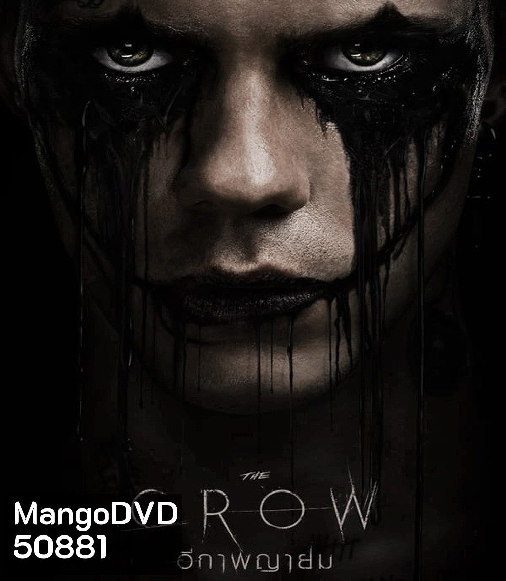 The Crow อีกาพญายม (2024)