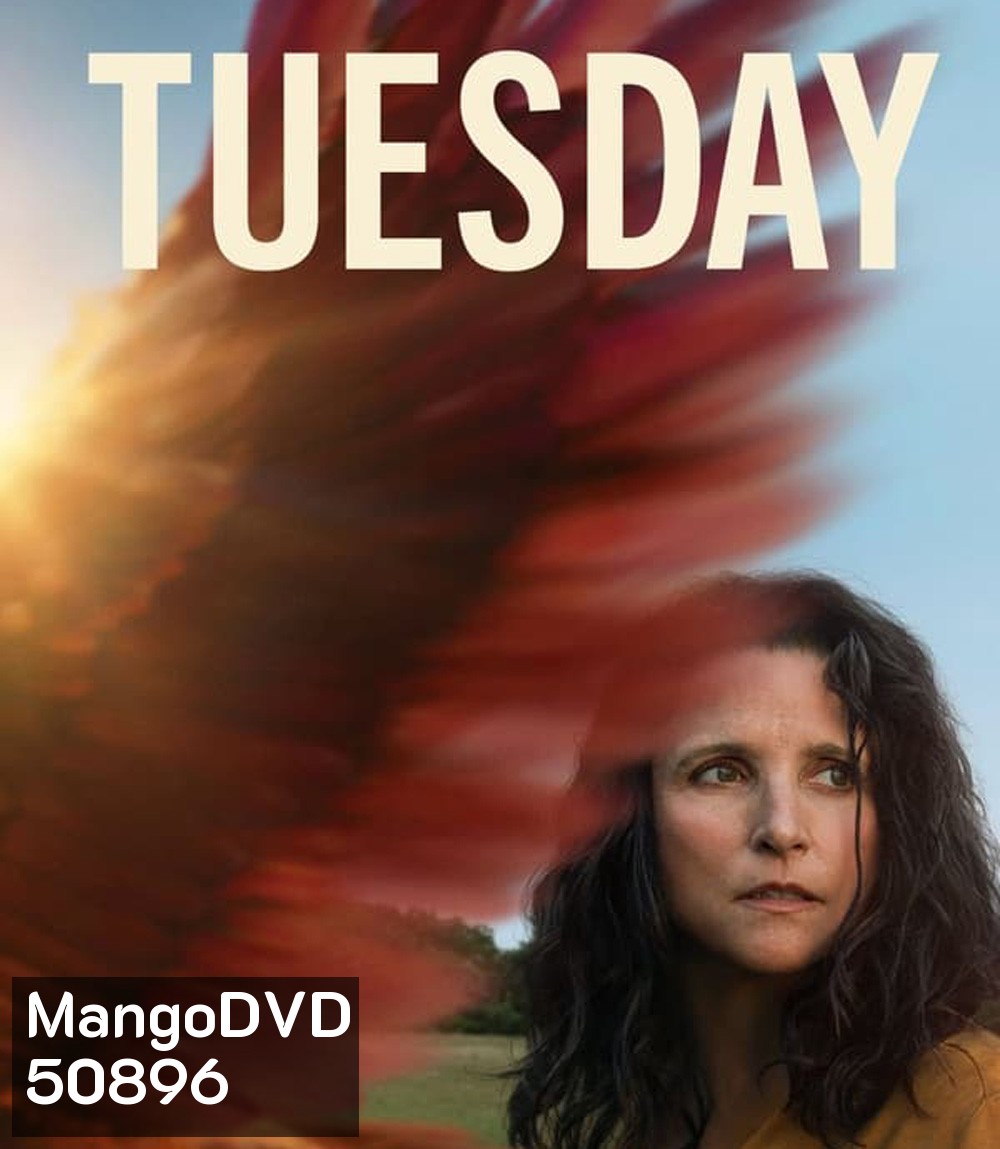 Tuesday ทิวส์เดย์ ดวงใจไม่หวนกลับ (2024)