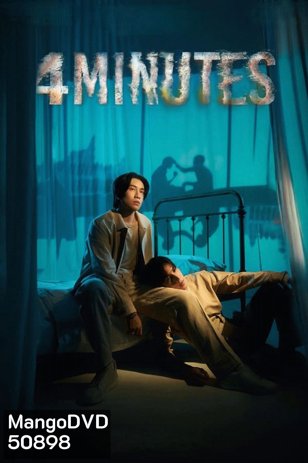 4MINUTES สี่นาที (2024)