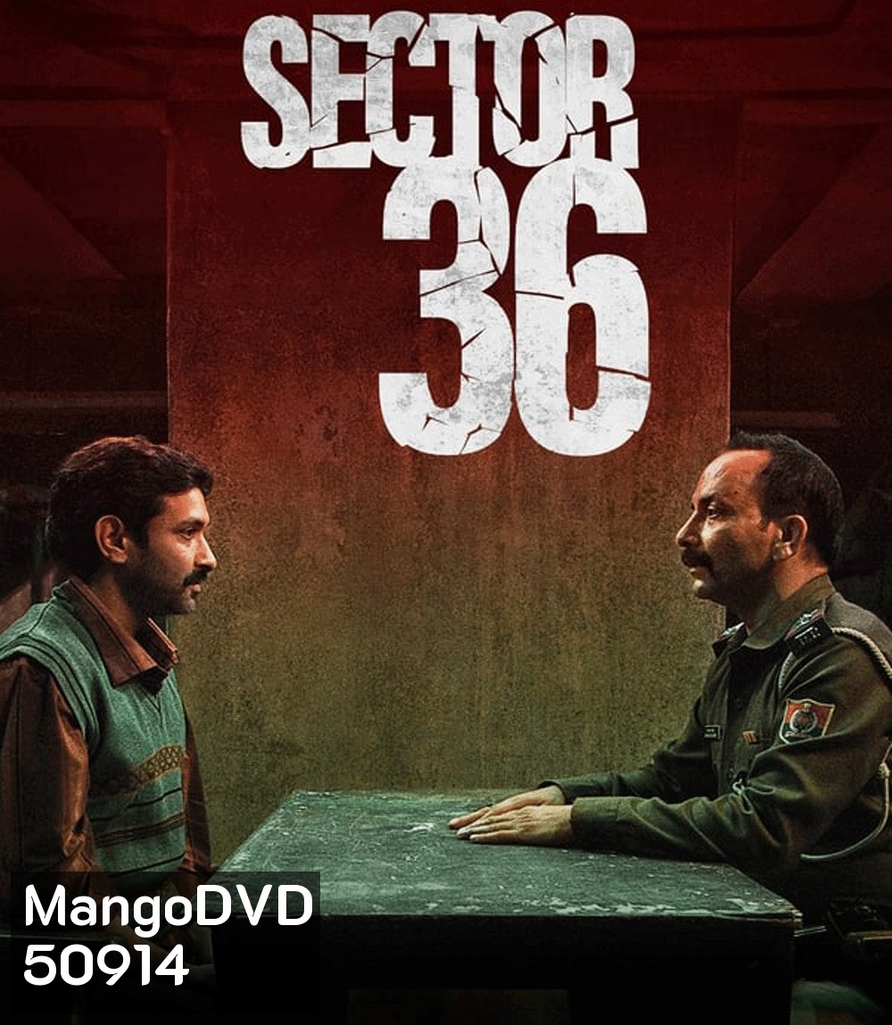 Sector 36 เซกเตอร์ 36 (2024)
