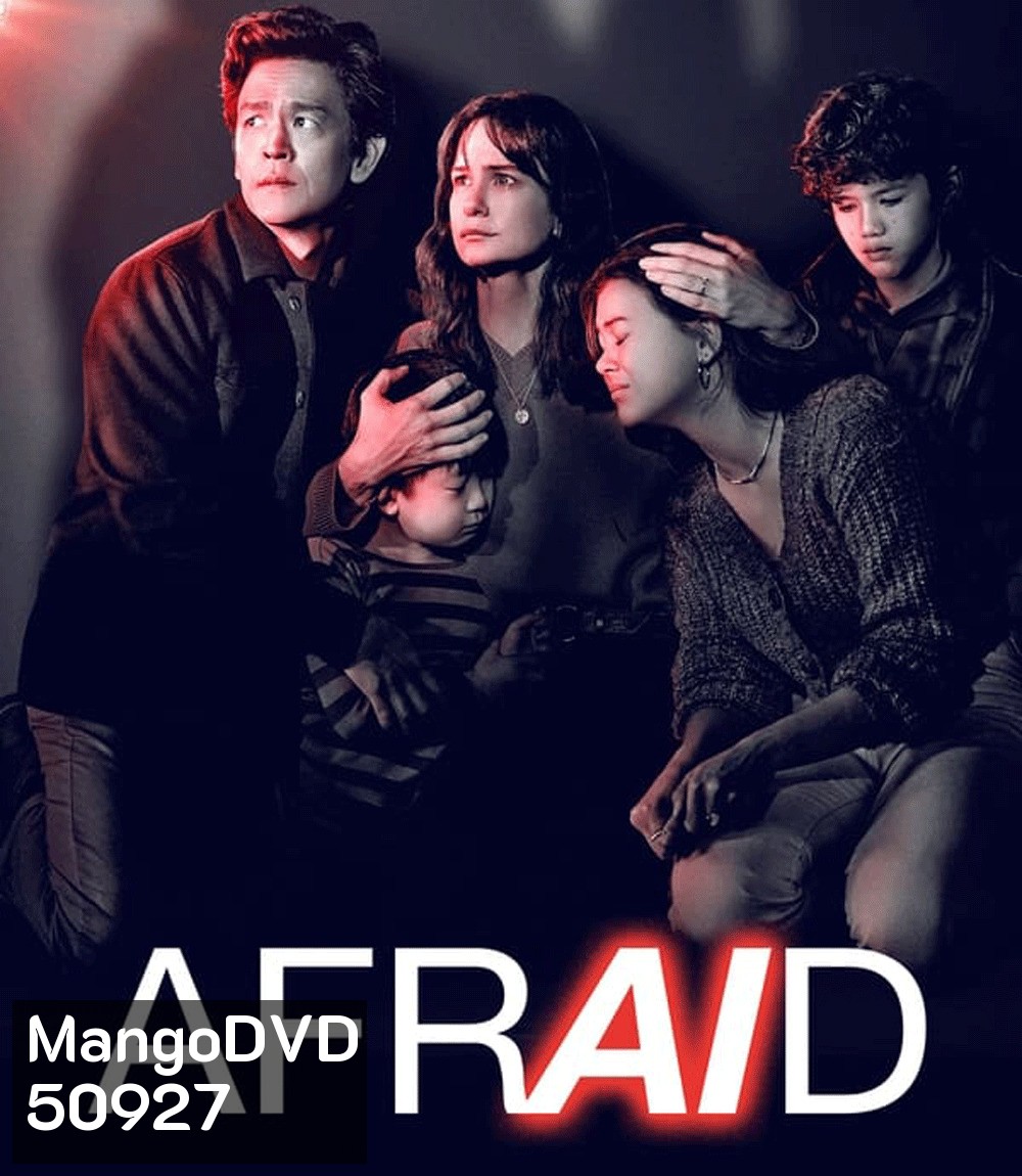 Afraid (2024) เอไอ สั่งสยอง
