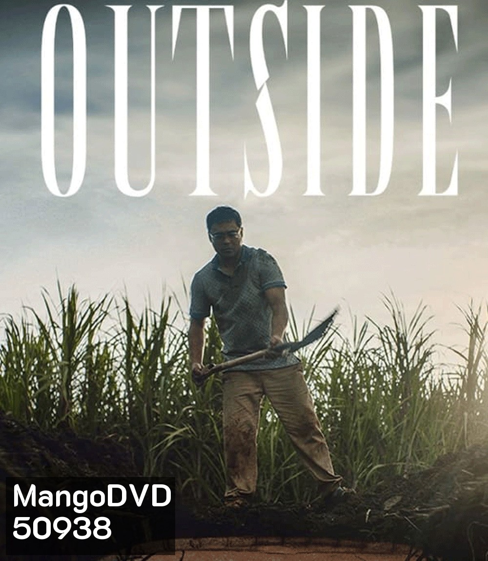 Outside เอาท์ไซด์ (2024)
