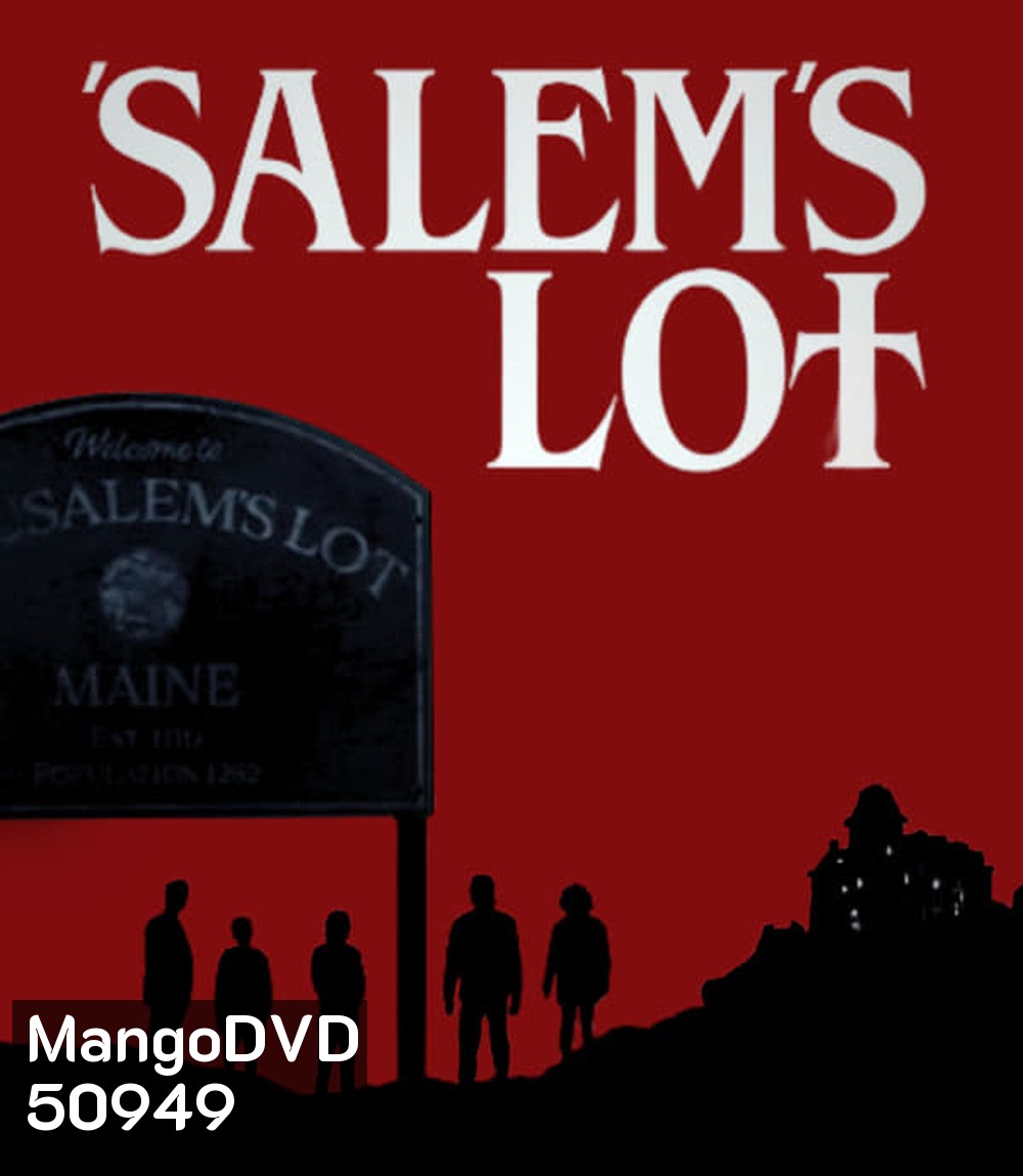 Salems Lot ท้าสู้ผี (2024)