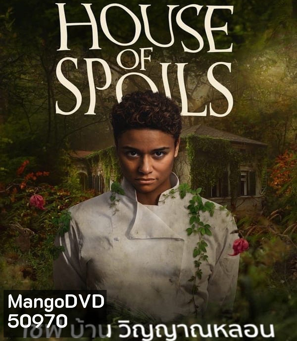 House of Spoils เชฟ บ้าน วิญญาณหลอน (2024)