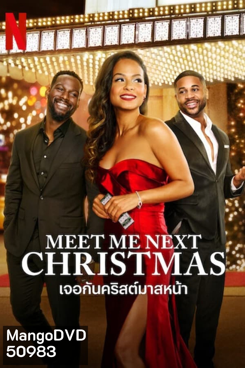 Meet Me Next Christmas เจอกันคริสต์มาสหน้า (2024)